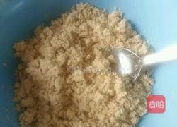 栗子奶油挞的做法图解1