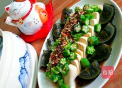 秋葵冷豆腐的做法图解6