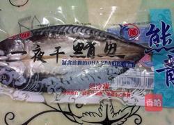 烤一夜干的做法图解1