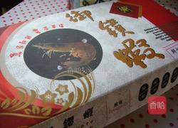凉拌鲜虾沙拉的做法图解1