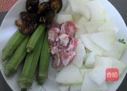 冬瓜配秋葵的做法图解1