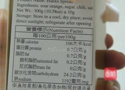 金桔秋葵凉拌菜的做法图解1