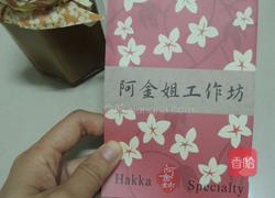 金桔秋葵凉拌菜的做法图解2