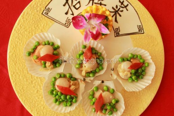 青豆扇贝王