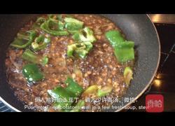 奶奶四季鲜的做法图解9