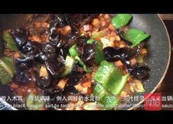 奶奶四季鲜的做法图解10