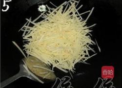 酸辣土豆丝的做法图解5