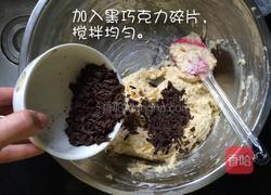 香蕉巧克力碎片玛芬的做法图解9