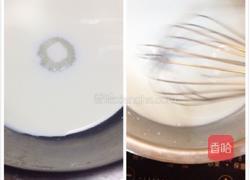 葡式蛋挞的做法图解3