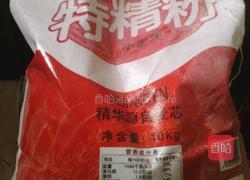 ＃忠臣电器＃辫子面包的做法图解1