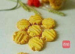 蛋黄小饼干的做法图解10