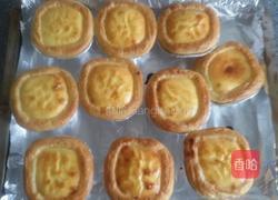 蛋挞的做法图解5
