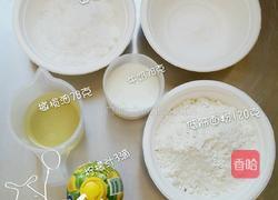 戚风蛋糕的做法图解1