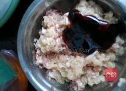 猪肉鸡肉玉米粒馅饺子的做法图解3