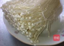 挆椒金针菇的做法图解1