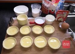 葡式蛋挞的做法图解3