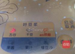 黑豆黑米糊的做法图解5