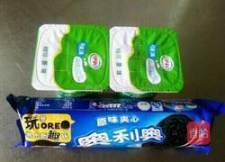 盆栽酸奶的做法图解1