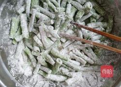 蒸豆角的做法图解2