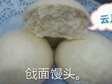 戗面馒头。