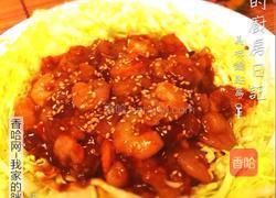 番茄酱烧大虾的正宗做法 MjUwX2MyOjEvM15yYjI6MS84XzE4MA