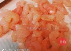 番茄酱干烧虾的做法图解2