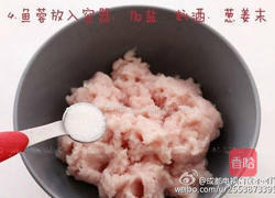 蒸鱼丸的做法图解4