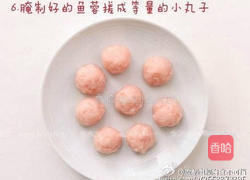 蒸鱼丸的做法图解6