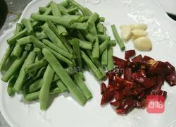 干煸四季豆的做法图解1