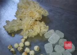 银耳莲子羹的做法图解1