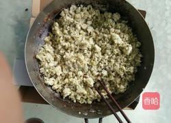 豆角苦绿的做法图解3