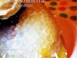 椰奶水果西米露果冻