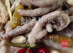 泡椒凤爪的做法图解11
