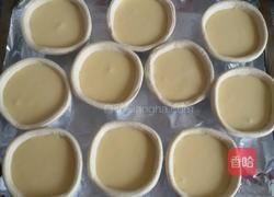葡式蛋挞的做法图解6