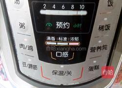 面包机版健康美味肉松的做法图解3