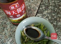 红烧带鱼的做法图解5