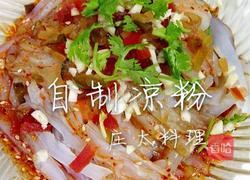在家自制凉粉的方法 MjUwX2MyOjEvM15yYjI6MS84XzE4MA