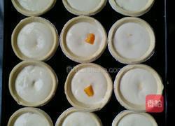 红豆蛋挞的做法的做法图解4
