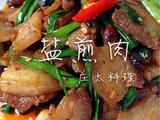 盐煎肉