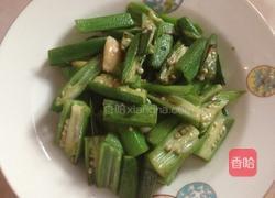 清炒秋葵的做法图解6