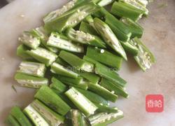 清炒秋葵的做法图解1