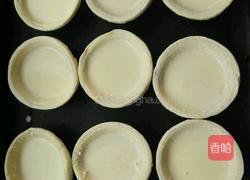 葡式蛋挞的做法图解7