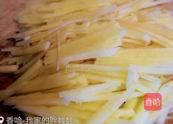 酸辣土豆丝的做法图解1