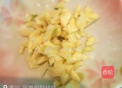 酸辣土豆丝的做法图解4