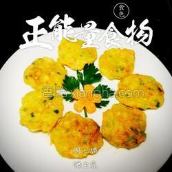 咋做虾仁饼 MjUwX2MxXzA