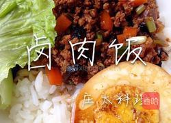 卤肉饭的做法图解15