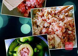 小瓜肉末盅的做法图解2