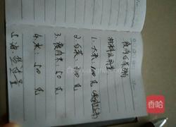白菜瘦肉粥的做法图解7