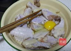 炸鸡翅的做法图解2