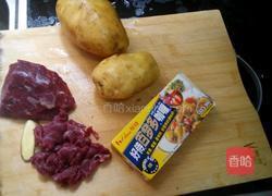 咖喱土豆牛肉汤（简单又美味，就是我照片拍的不美）的做法图解1
